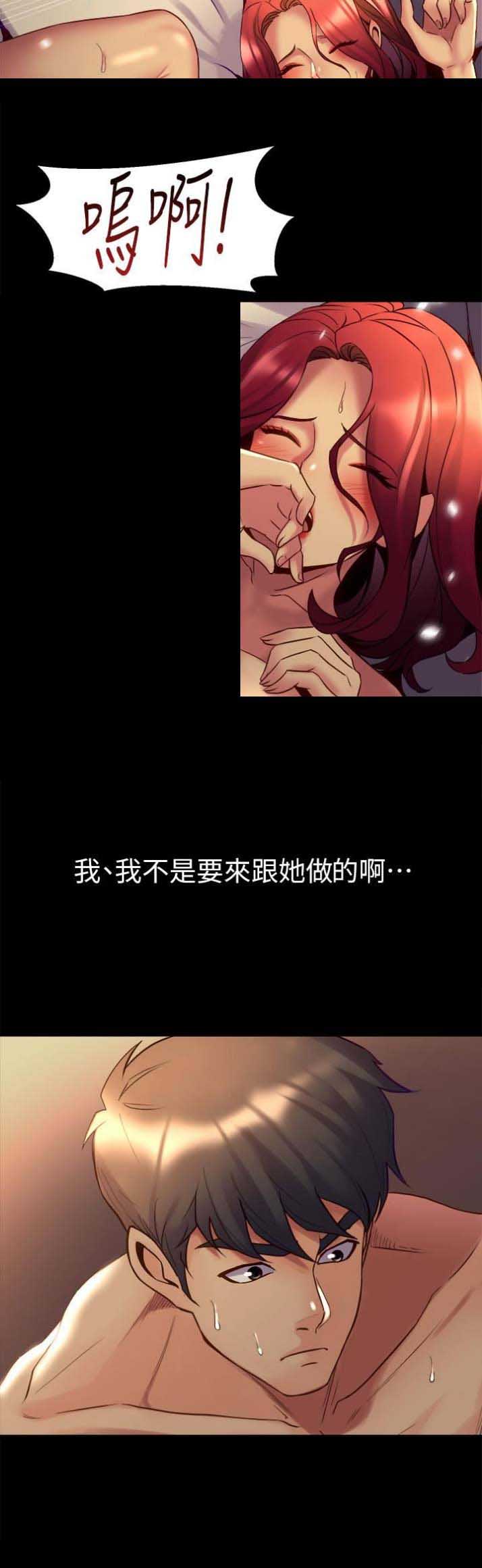 第40话3