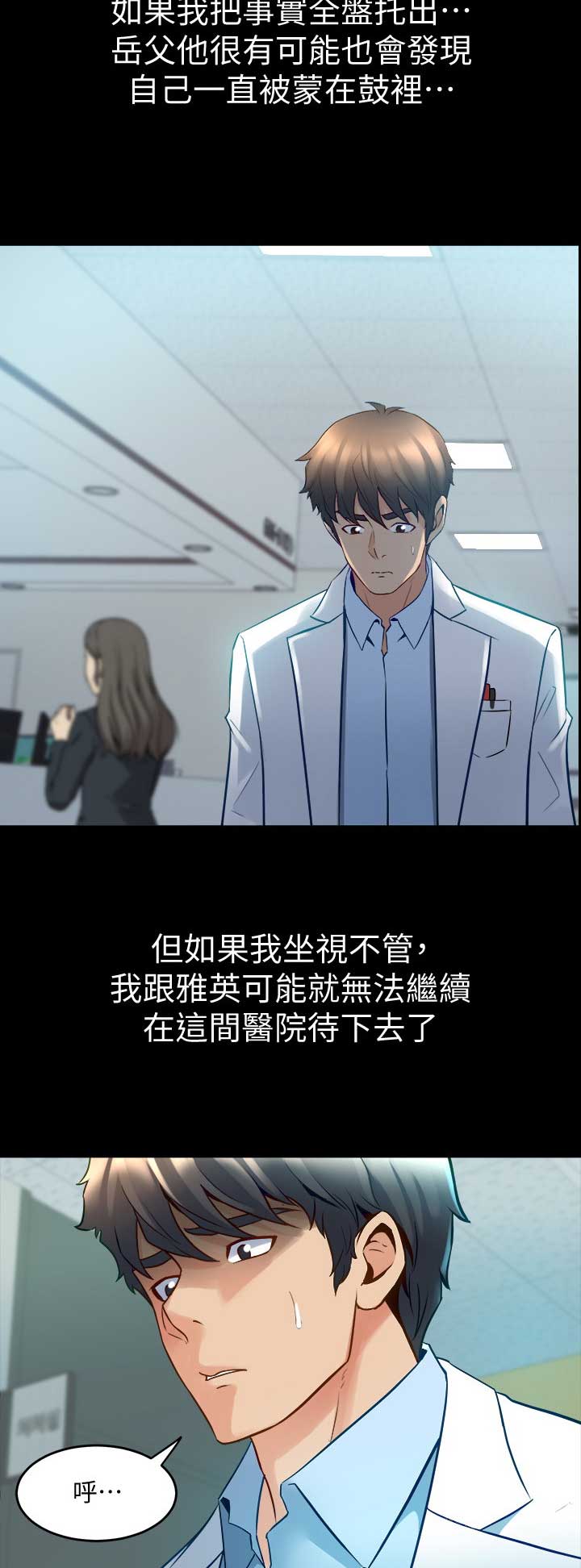 第87话3