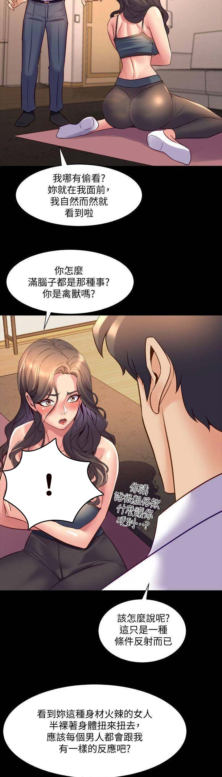 第52话2