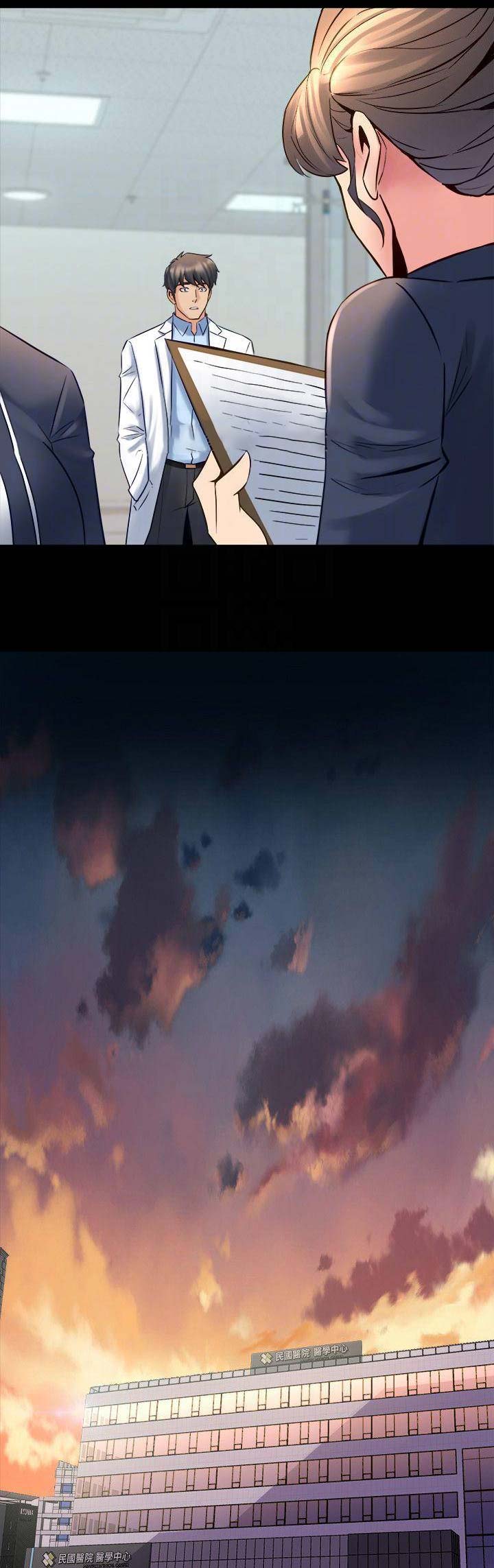 第61话4