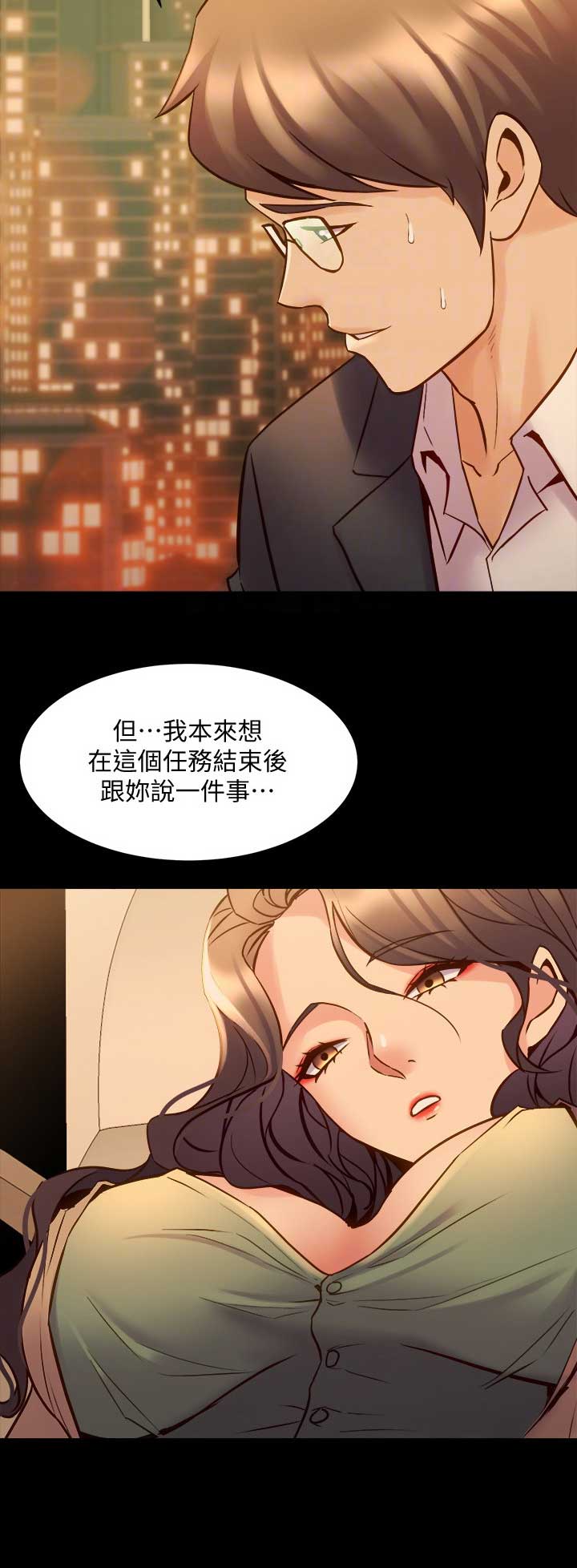 第89话4