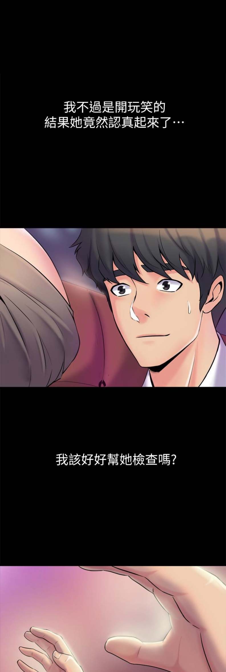 第12话0