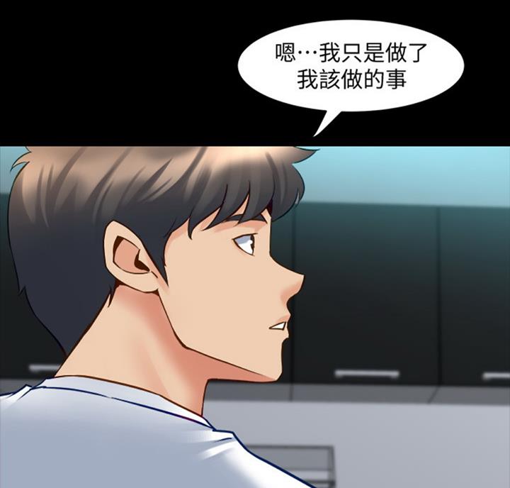第97话1