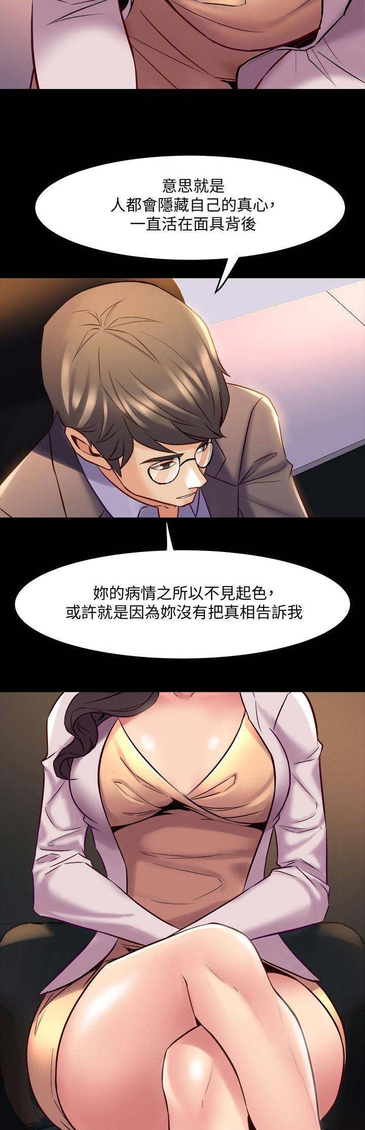 第60话4