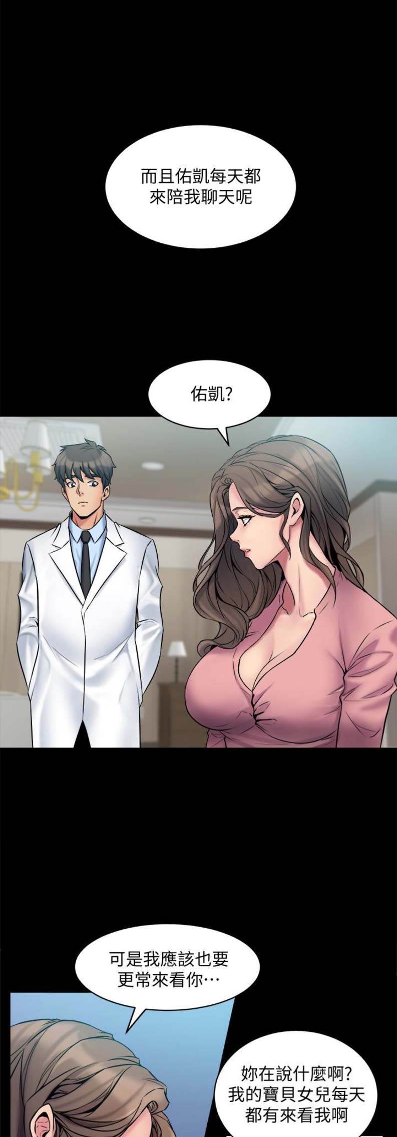 第17话1