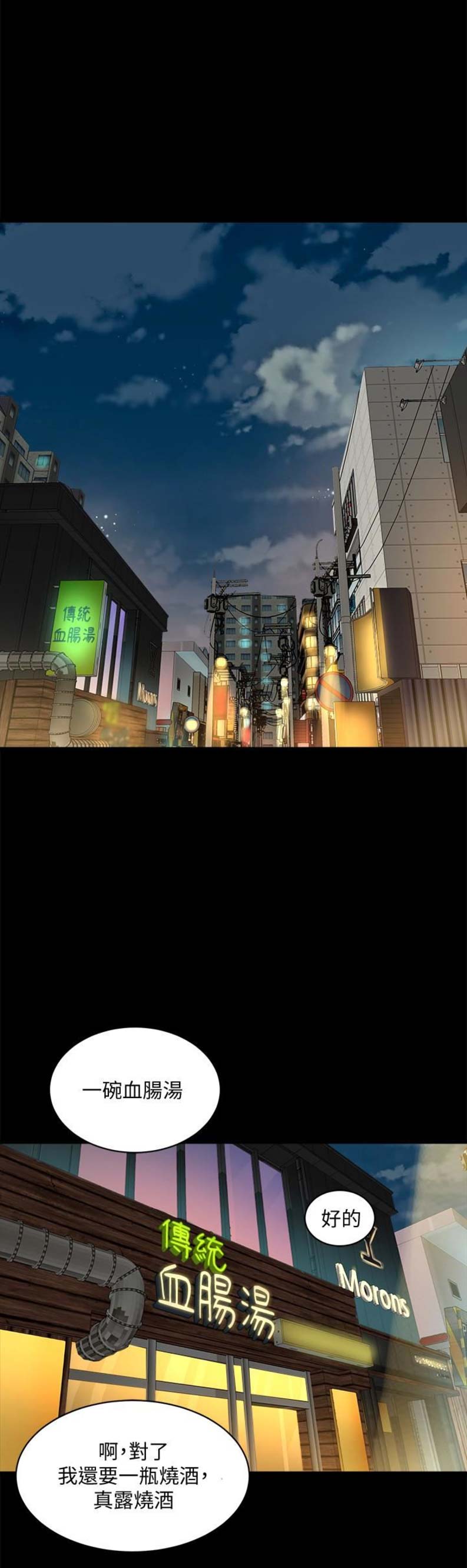第19话0