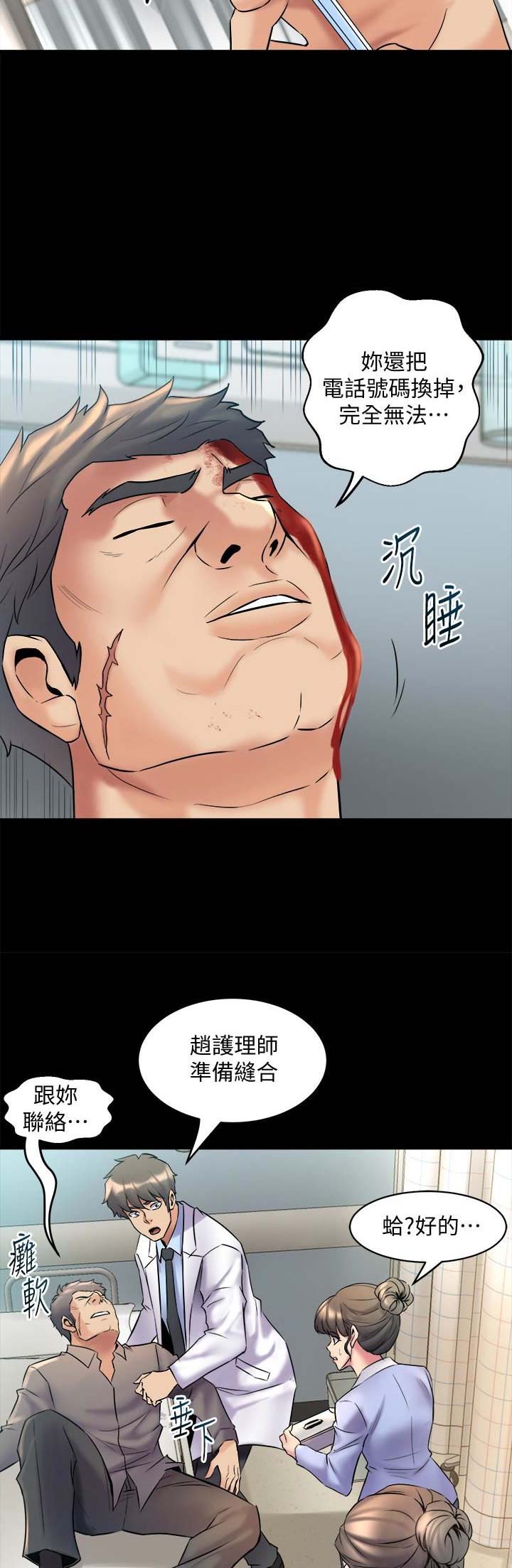 第26话3