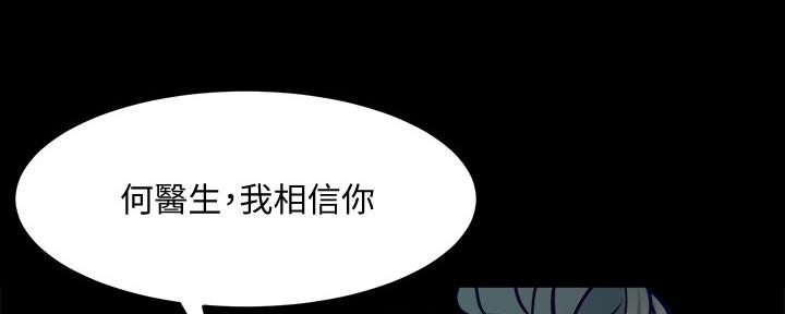 第126话4