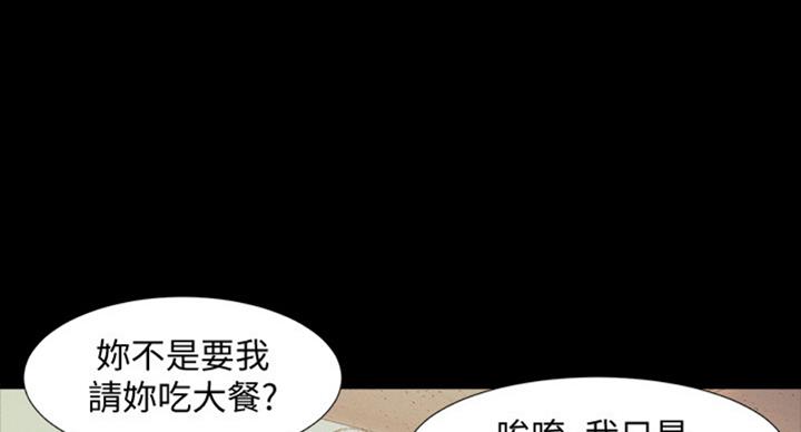 第99话3