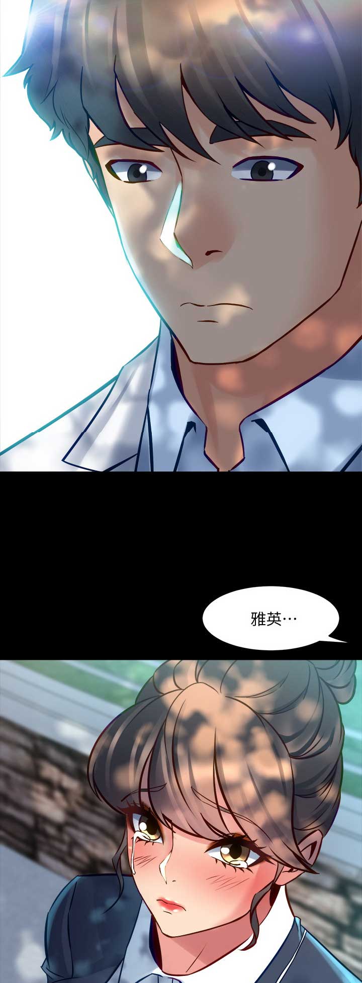 第88话4
