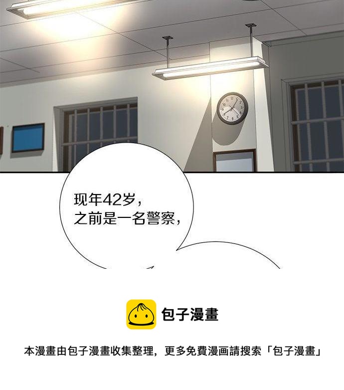 第46话 暗杀者…4