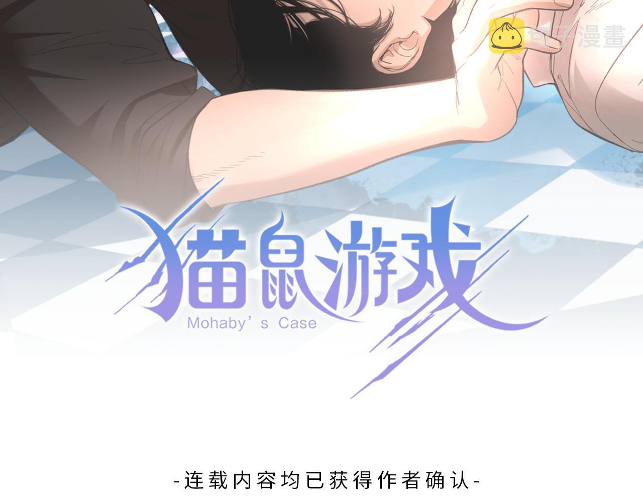 第47话 克里斯，这是幻觉么？1