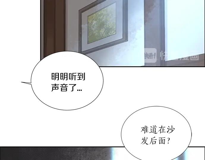 第16话 咫尺贪恋4