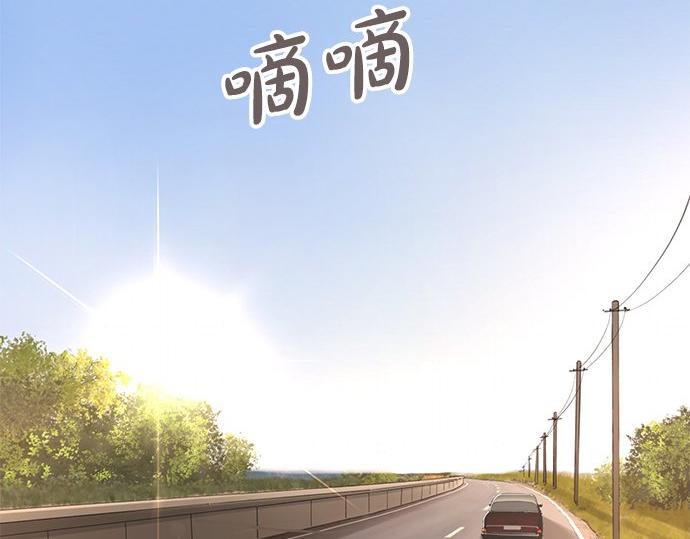 第26话 重回校园4