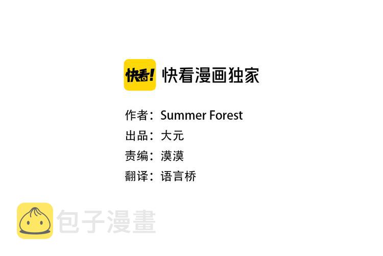 第23话 这才是真正的我2