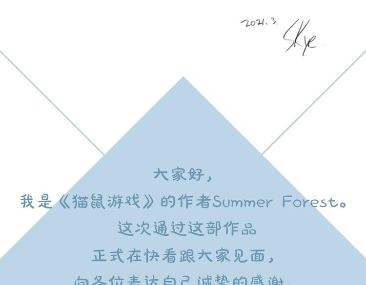 作者的信1