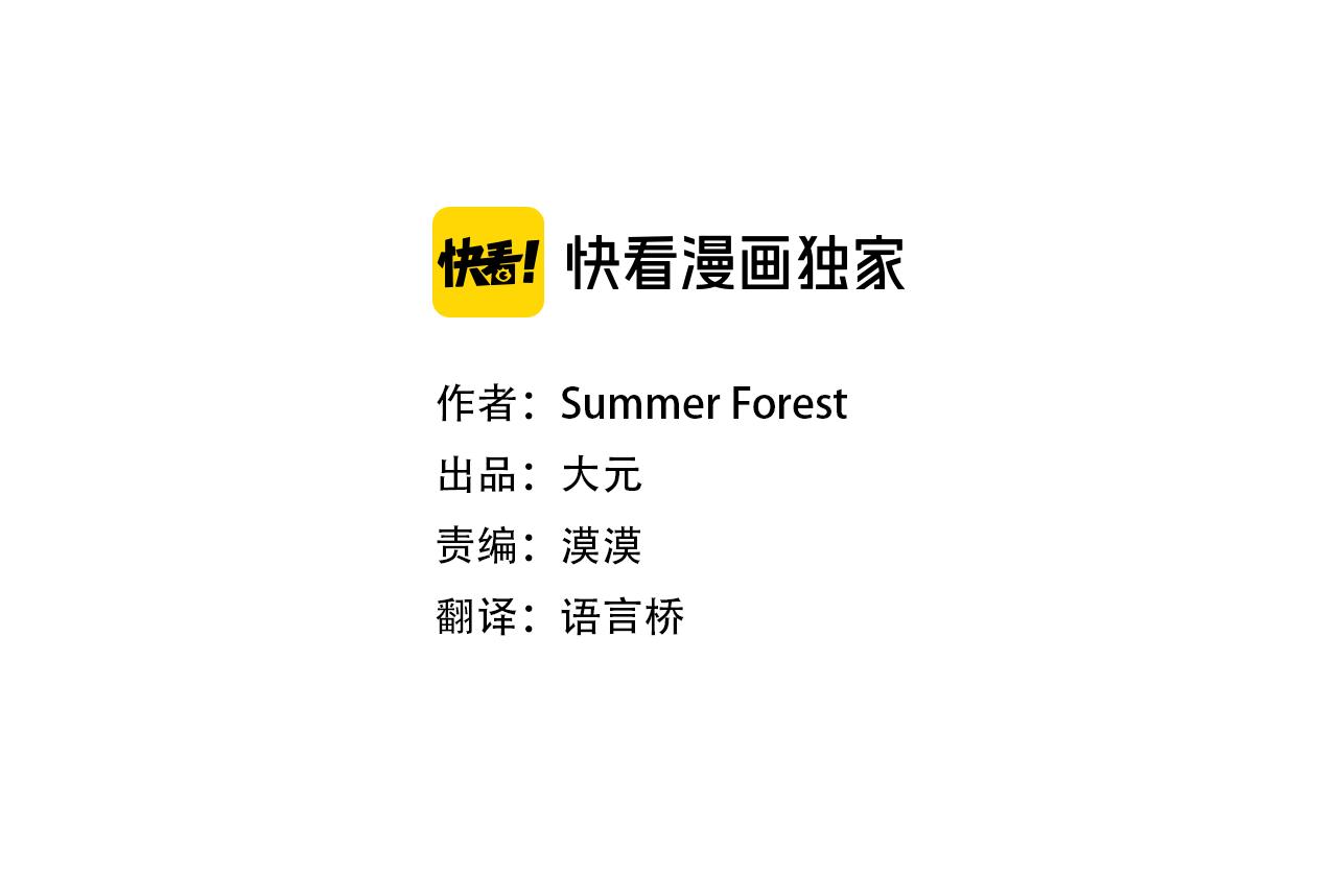 第37话 有目的地接近2