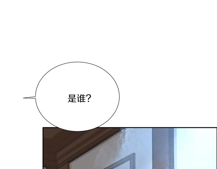 第16话 咫尺贪恋3