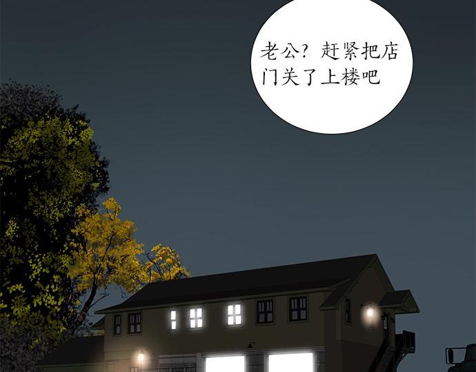 第23话 这才是真正的我4