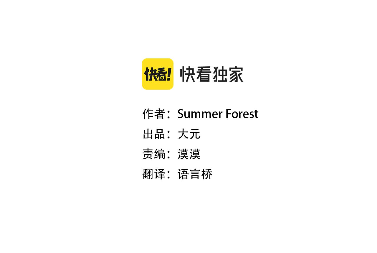 第44话 都是为了你好2