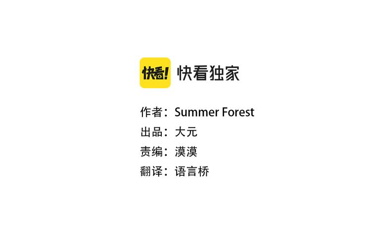 第26话 重回校园2