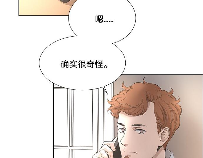 第6话 熟络起来4