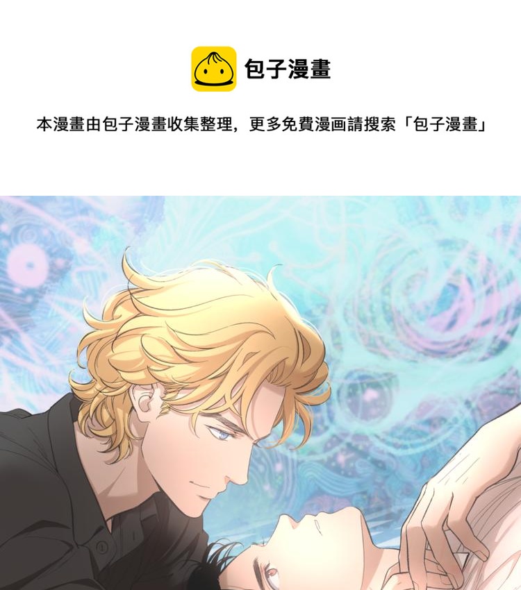 第32话 你到底是谁…0