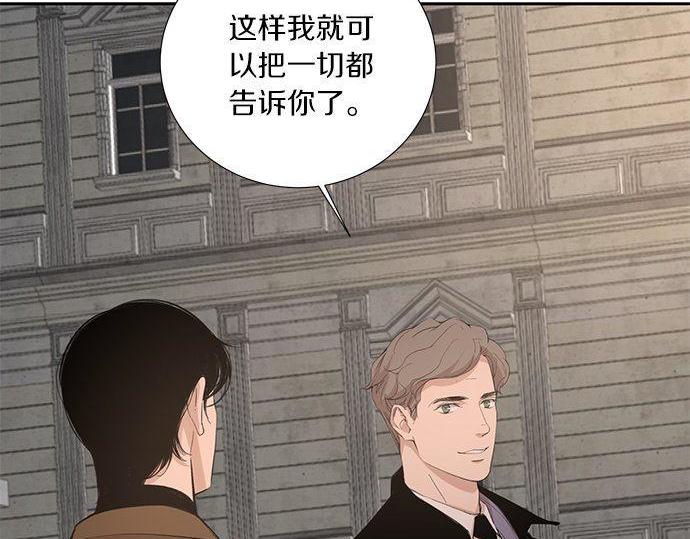 第39话 来吧，加入我们4