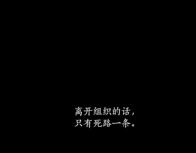 第34话 还在奢望什么3