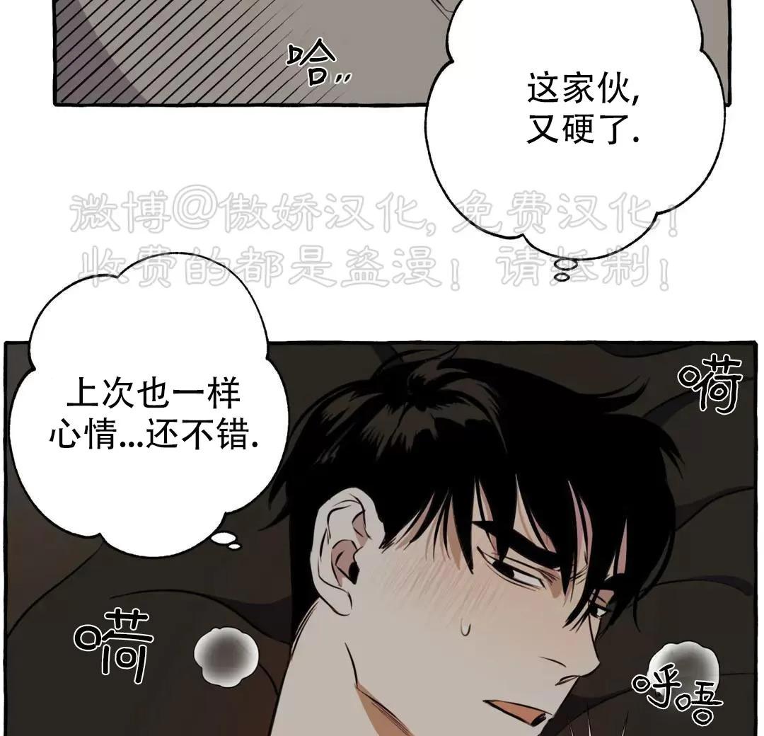 第5话1