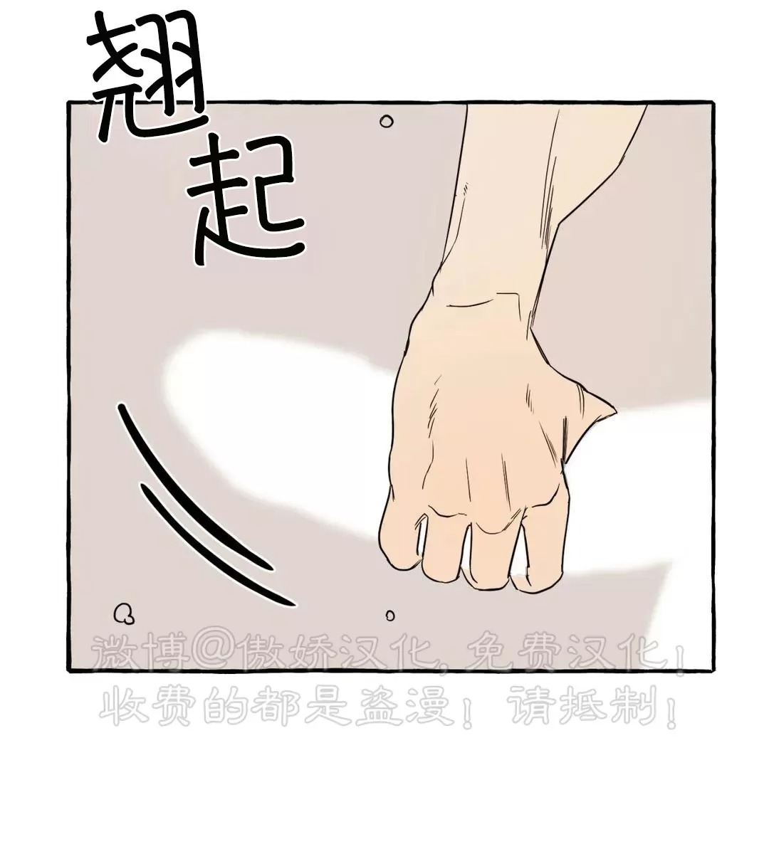 第2话2