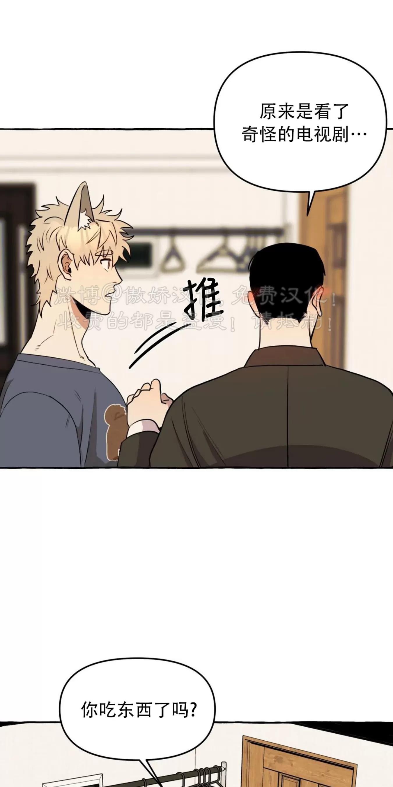 第9话4