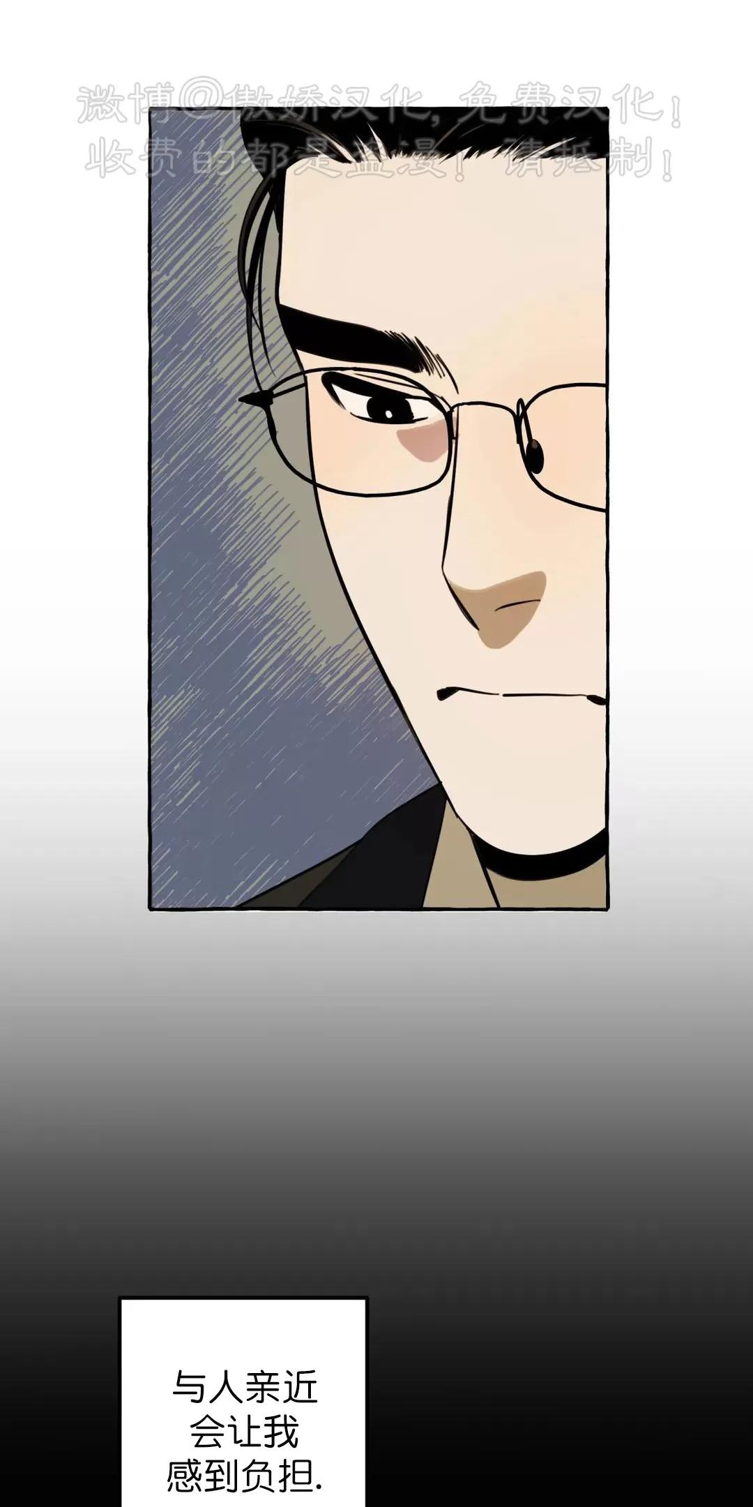 第4话1