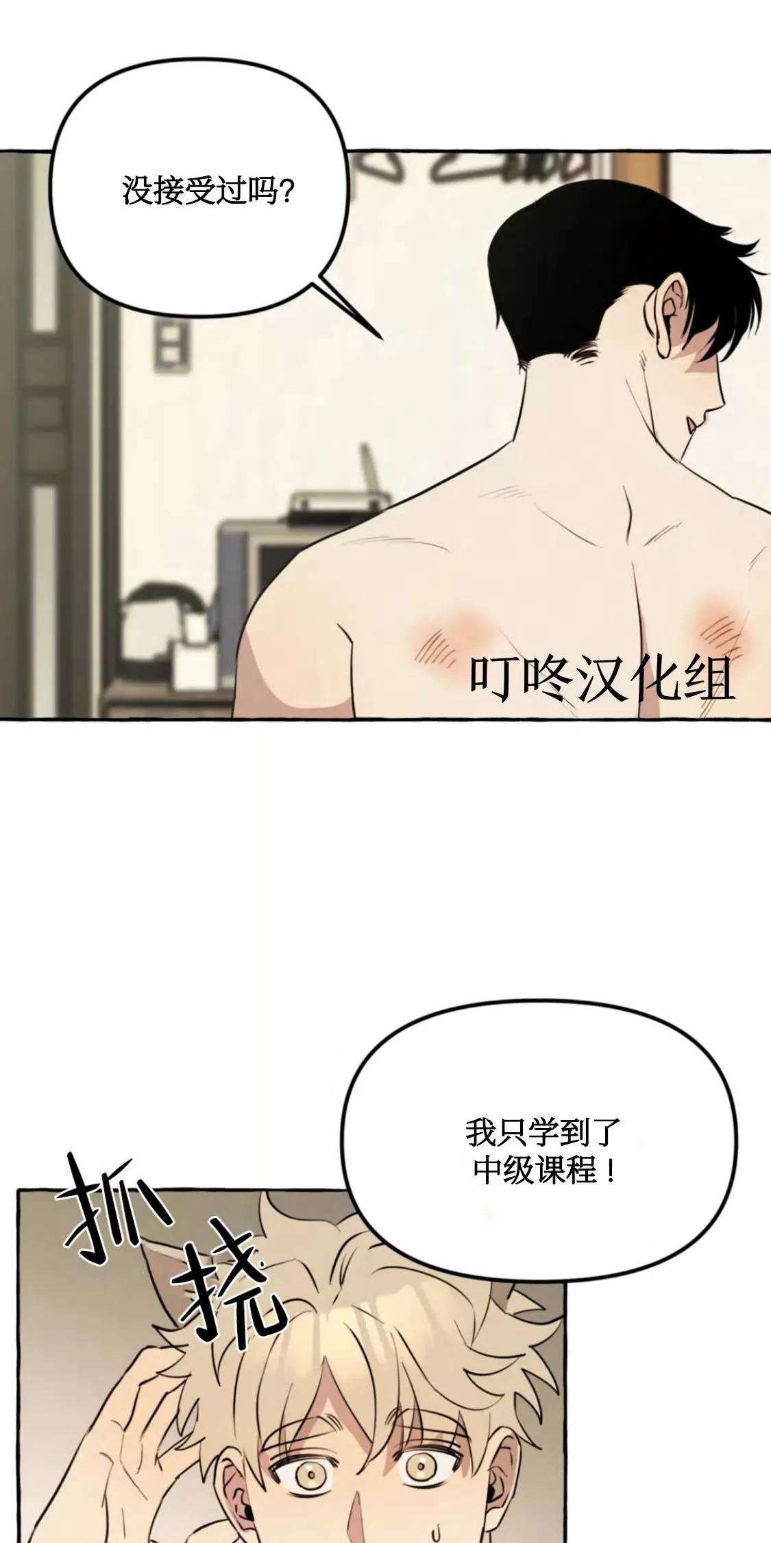 第10话2