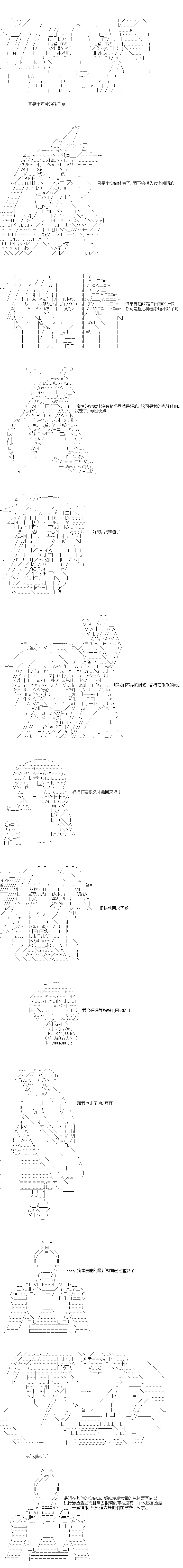 第4话0