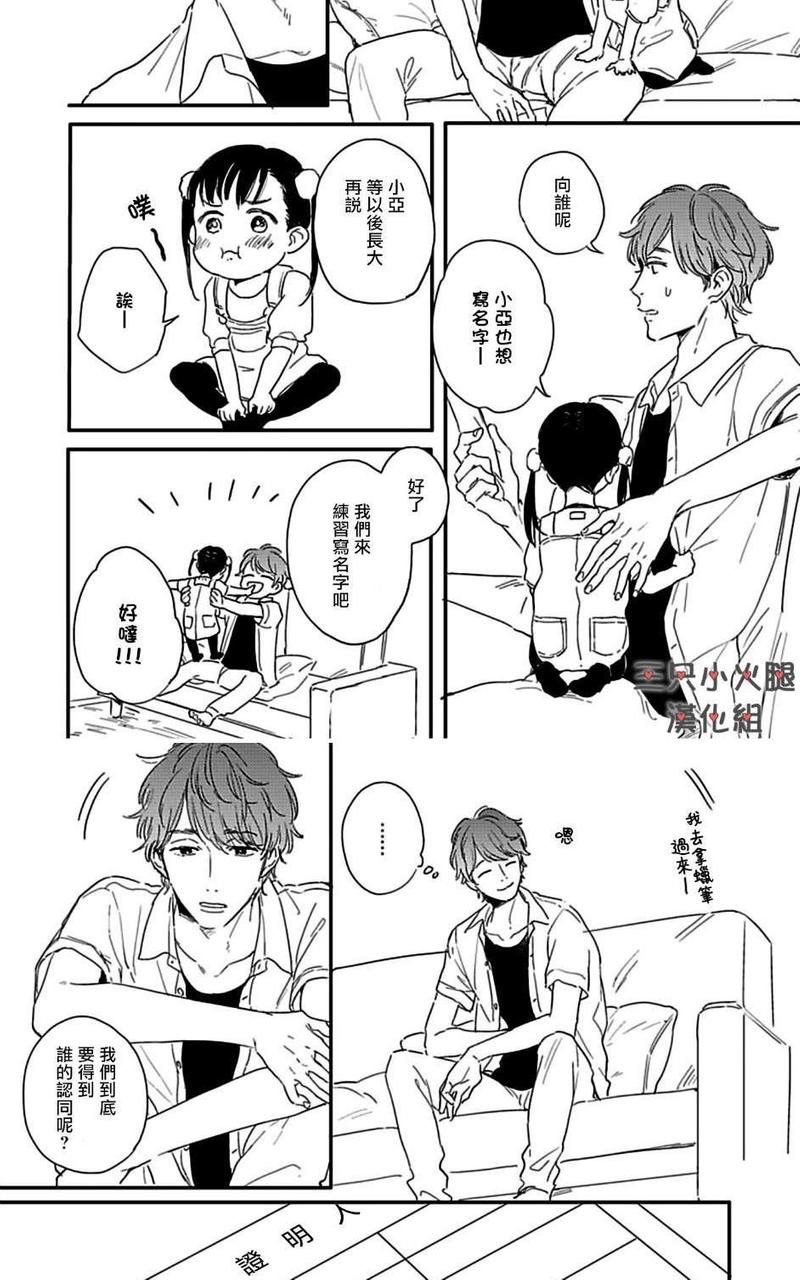 第5话4