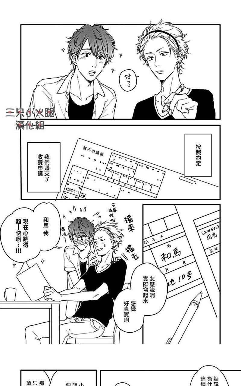 第5话1