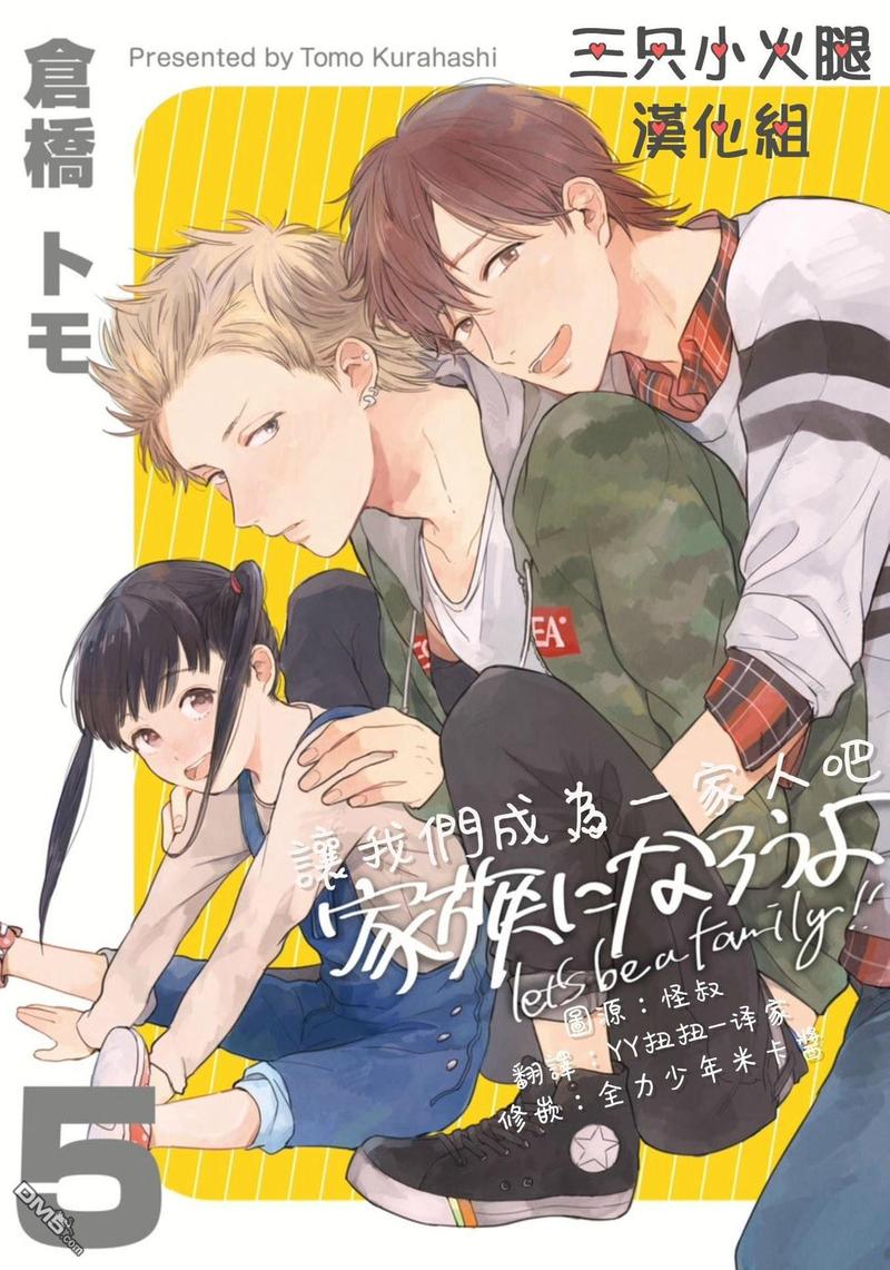 第5话0