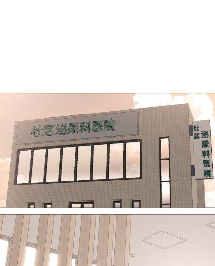 社区矫正漫画,第55话1图