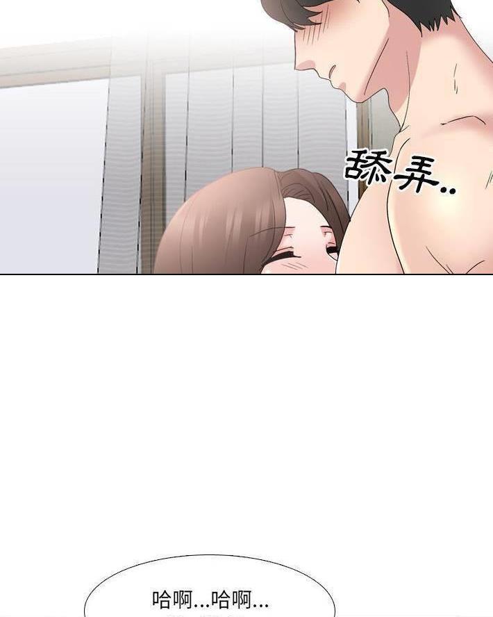 普普通通小护士漫画,第49话4图