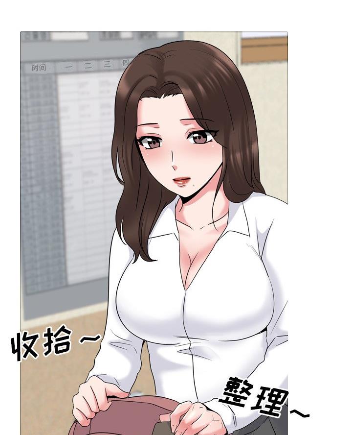 社区小剧场漫画,第48话4图