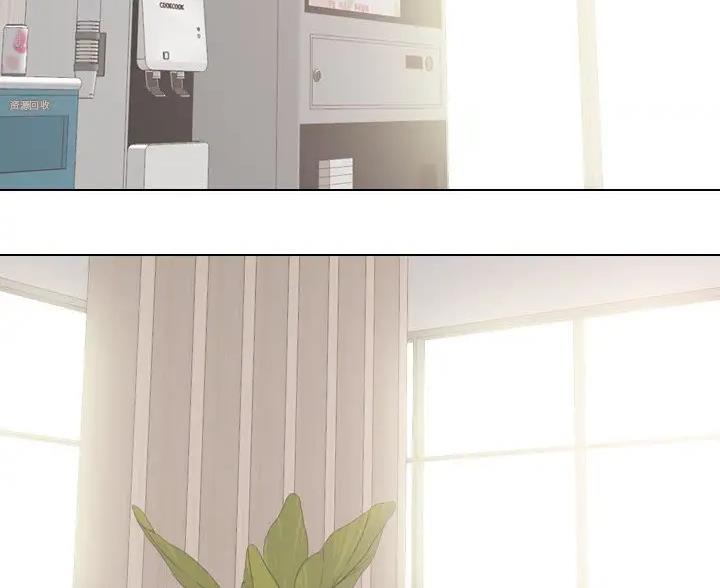 小县城社区护士漫画,第69话2图