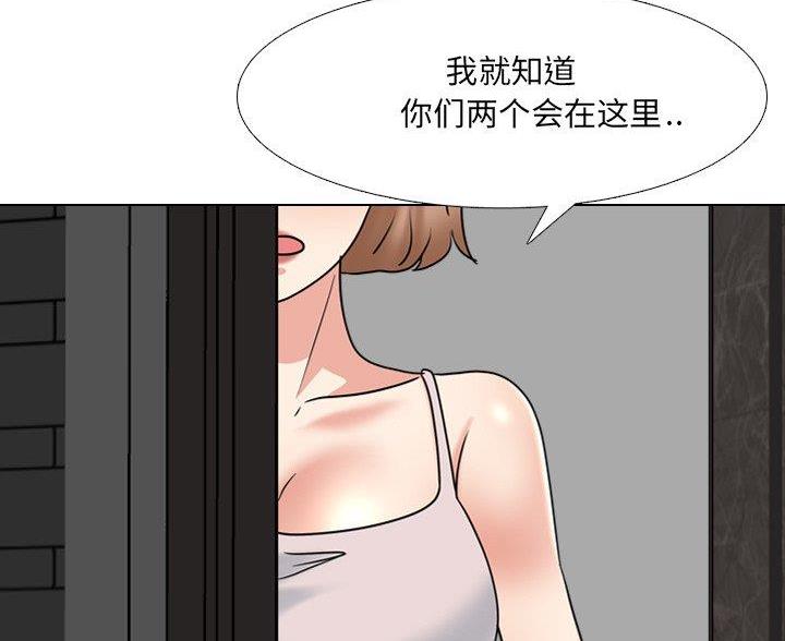 第63话2