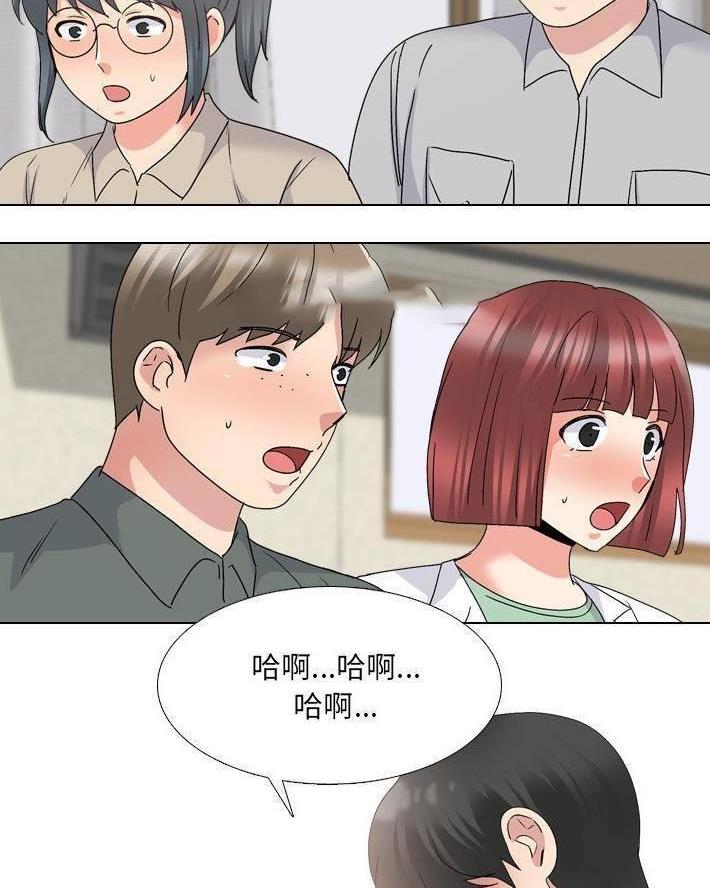 普普通通小护士漫画,第49话3图
