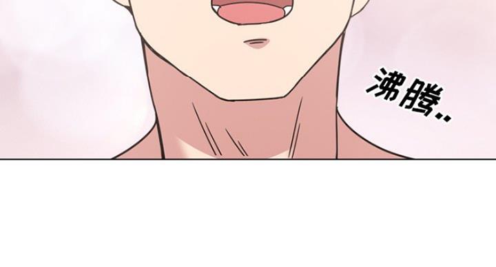 社区小护士漫画,第17话3图