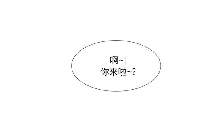 社区创业漫画,第25话4图
