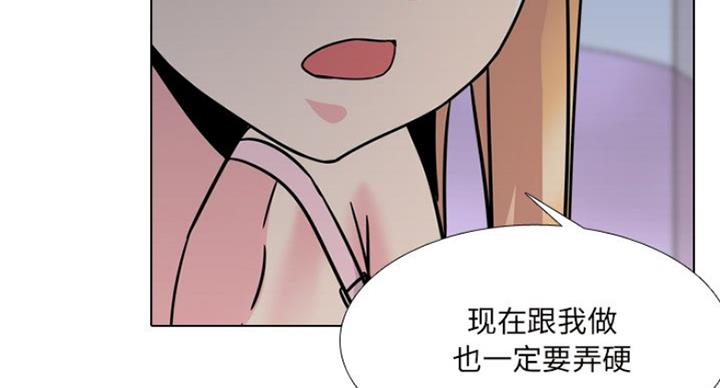 社区小饭桌经营方案漫画,第16话3图