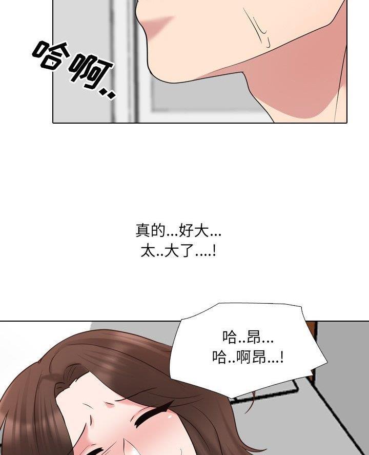 社区小程序开发多少钱漫画,第53话5图