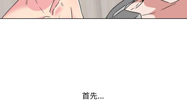 社区小本生意推荐漫画,第21话5图