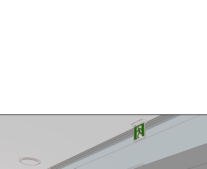 社区人员是什么编制漫画,第41话1图